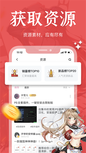 绘学霸安卓官方版 V9.7