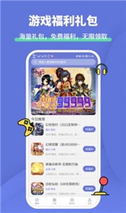 988小游戏盒子安卓版 V3.35.00