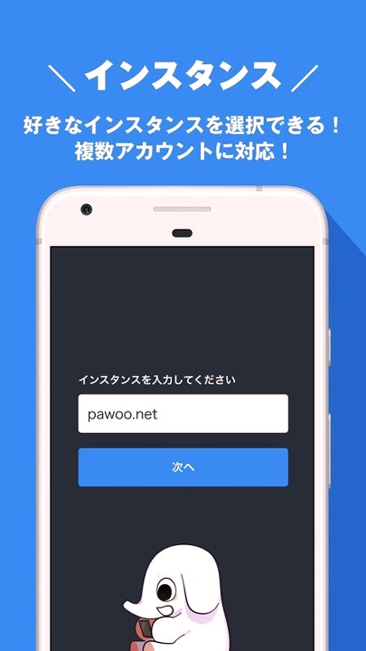 Pawoo安卓版 V1.3.8