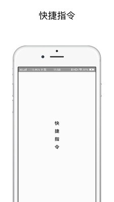 充电提示音安卓版 V1.5.2