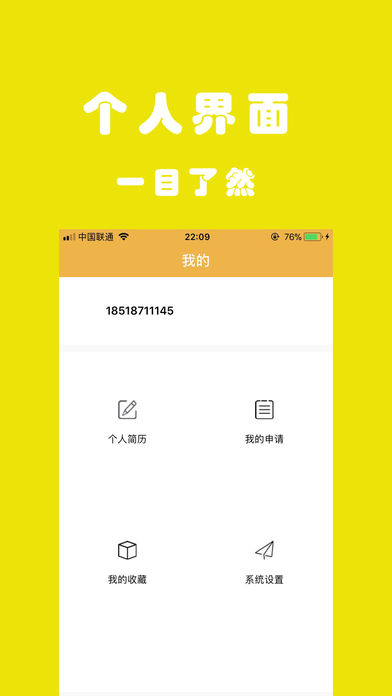 咸鱼兼职安卓免费版 V1.5.0