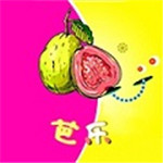 芭乐视频ios破解高清版 V1.0