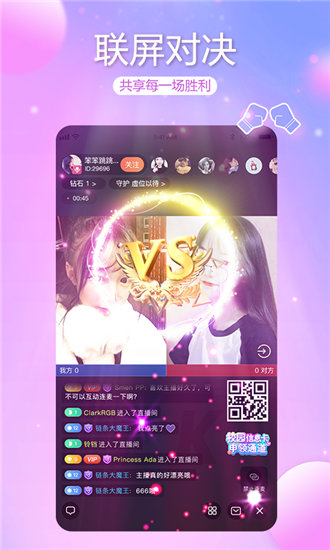 合欢视频安卓旧版 V1.0