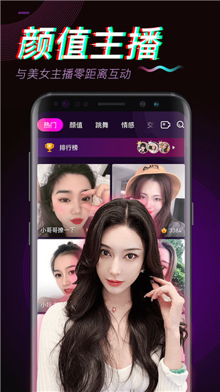 丝瓜视频ios免费高清版 V1.0