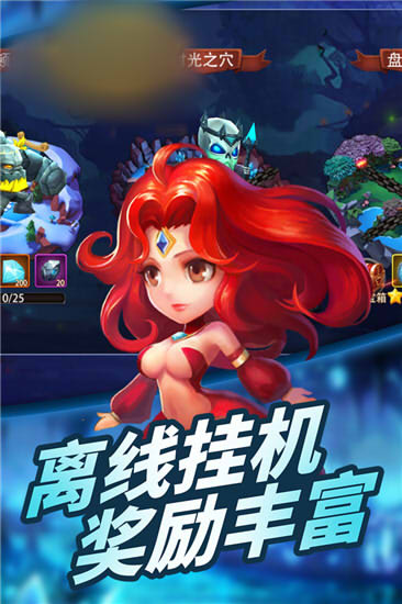 怪兽学园安卓版 V1.4.15