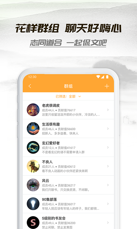 小书亭安卓高清版 V5.5.7