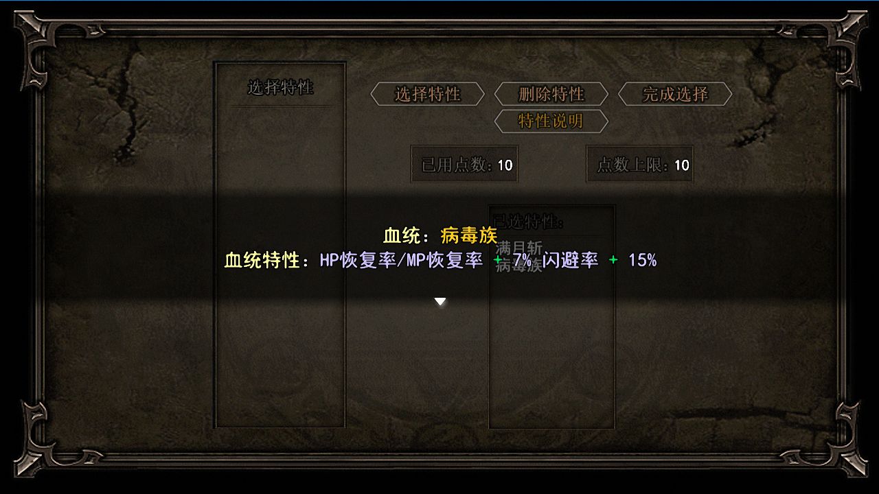 轮回再启安卓官方版 V1.3