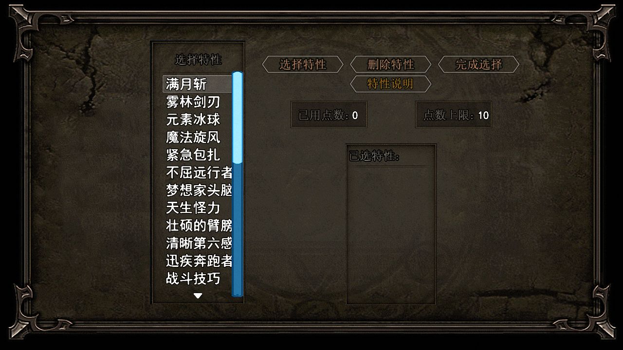 轮回再启安卓官方版 V1.3