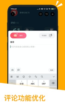 应用汇安卓免费版 V2.1.64950