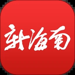 新海南app安卓官方版 V2.8.0