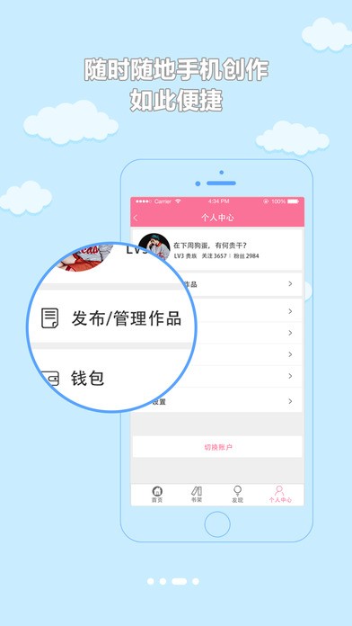 书耽app安卓免费版 V2.4.8