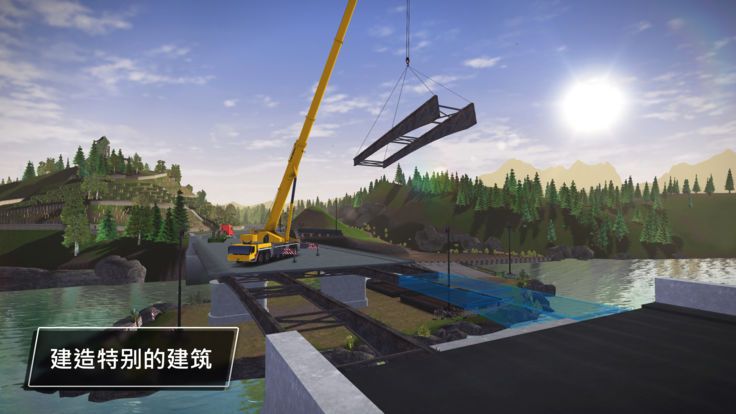 模拟建造3安卓版 V1.3