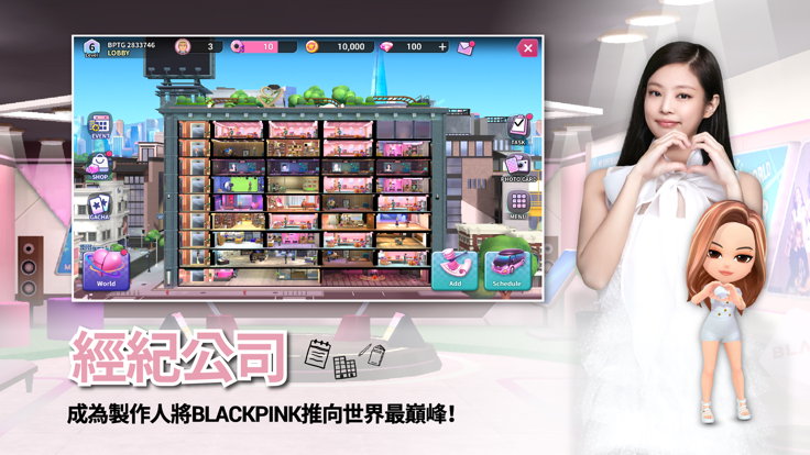 BLACKPINK THE GAME安卓版 V1.0.159