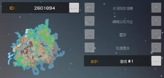 像素泰拉安卓破解版 V7.1.11