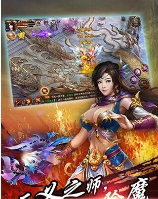 我欲封魔安卓九游版 V7.3.18