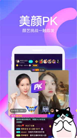 丝瓜视频ios破解旧版 V1.0