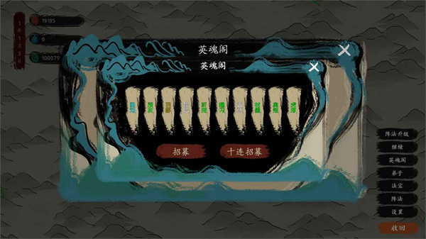 最后的仙门安卓测试版 V1.0