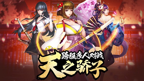 女神危机安卓版 V9.9