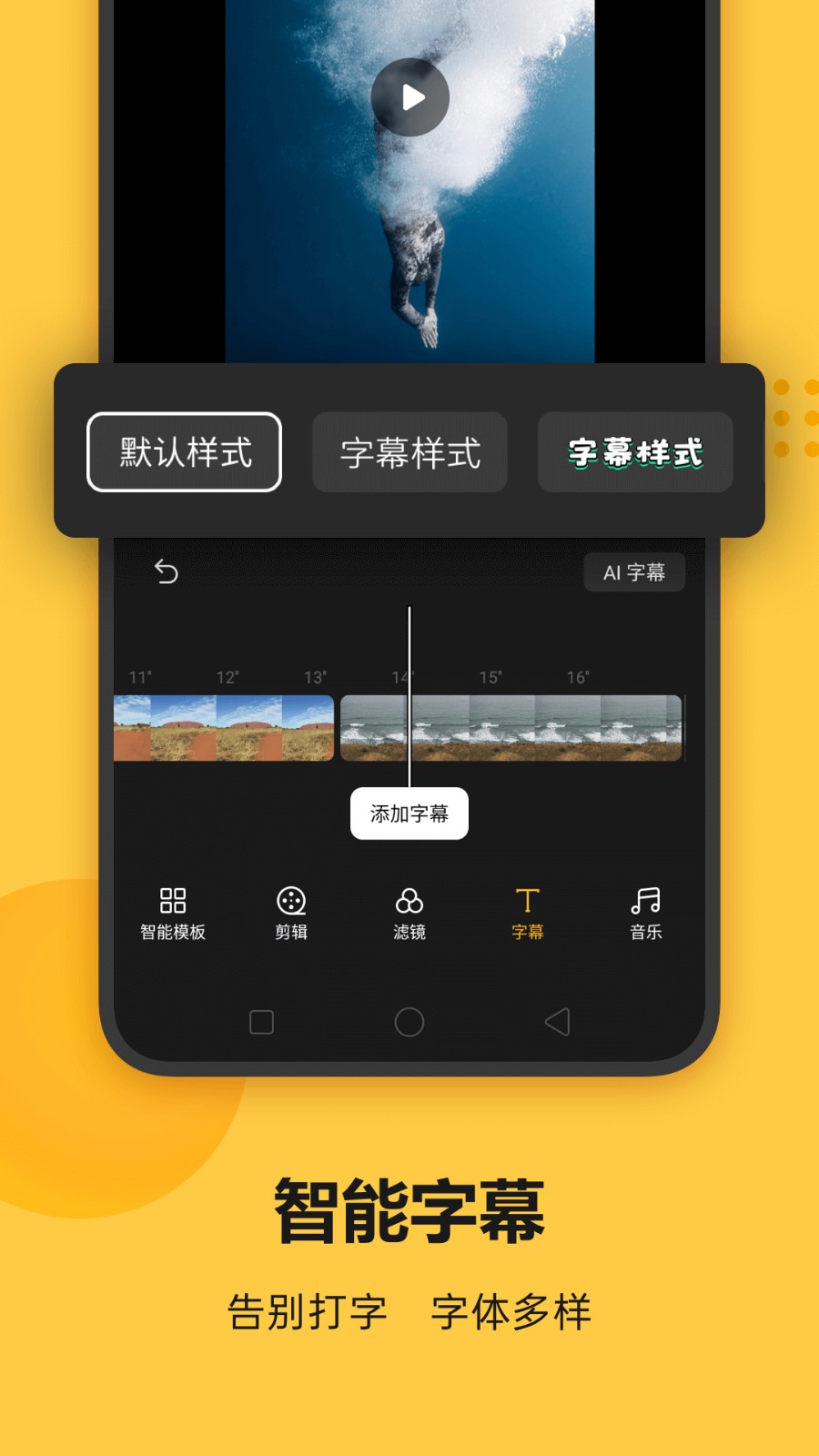 soloop即录安卓版 V1.36.4