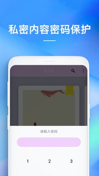 备忘录安卓版 V2.5.9