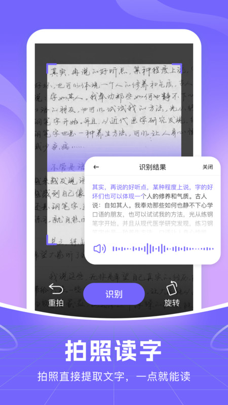 智能语音输入法安卓版 V1.0.4