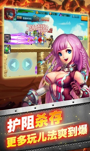 丧尸国度安卓版 V0.4.0