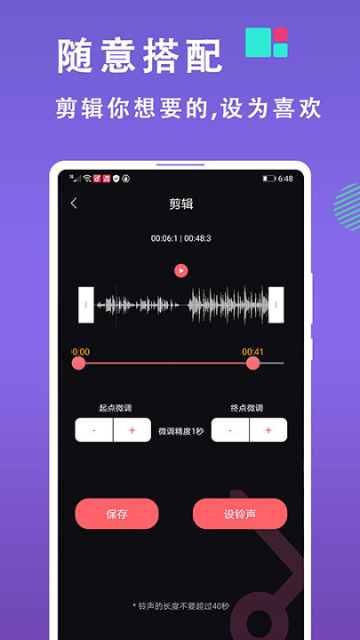 灵猫音乐视频剪辑安卓版 V4.1.9