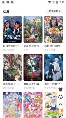 春天影视安卓tv版 V8.9.1