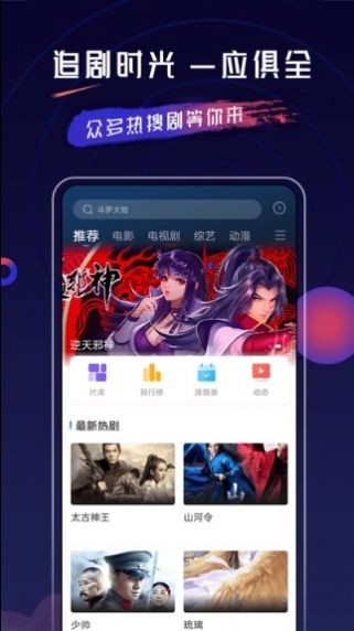 乔治影院安卓版 V3.6.0