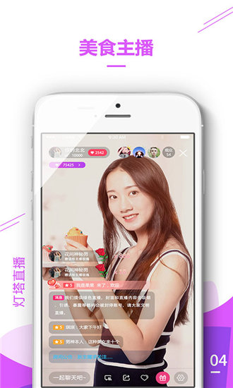 合欢视频ios高清版 V1.0