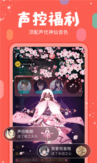 黄桃视频ios版 V1.0