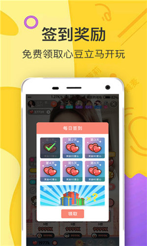 丝瓜视频ios无限制版 V1.0