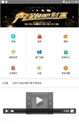 币圈安卓官方版 V1.6.20