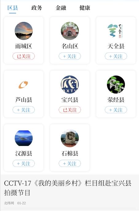 掌上仙桃安卓版 V5.5.14