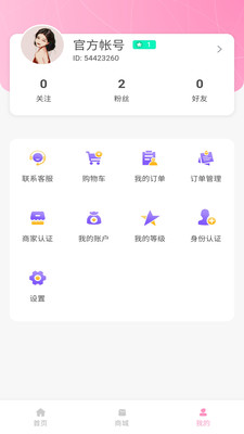 好兔子视频安卓版 V1.8.20