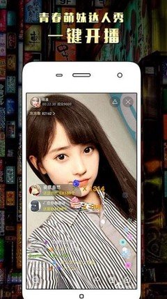 9球直播安卓免费版 V3.9.20