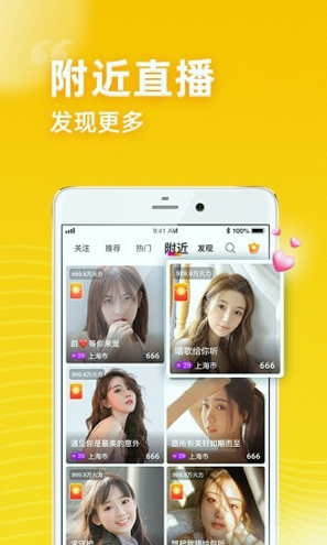 奇乐直播安卓高清版 V5.6.9