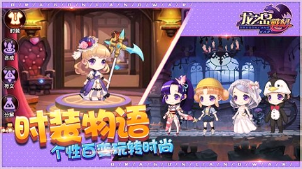 龙之岛战纪安卓百度版 V6.2.7