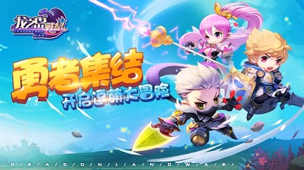 龙之岛战纪安卓百度版 V6.2.7