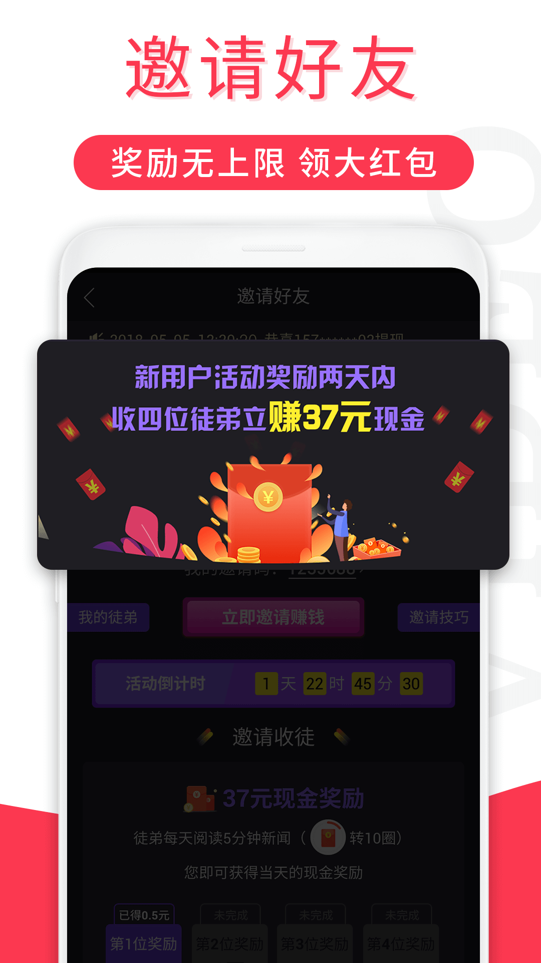 红包短视频安卓版 V2.7.8