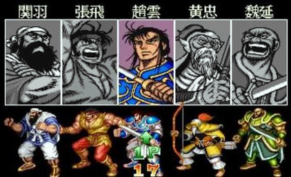 三国志安卓街机版 V4.3.20