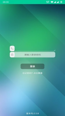 乐教有道安卓版 V1.3.3