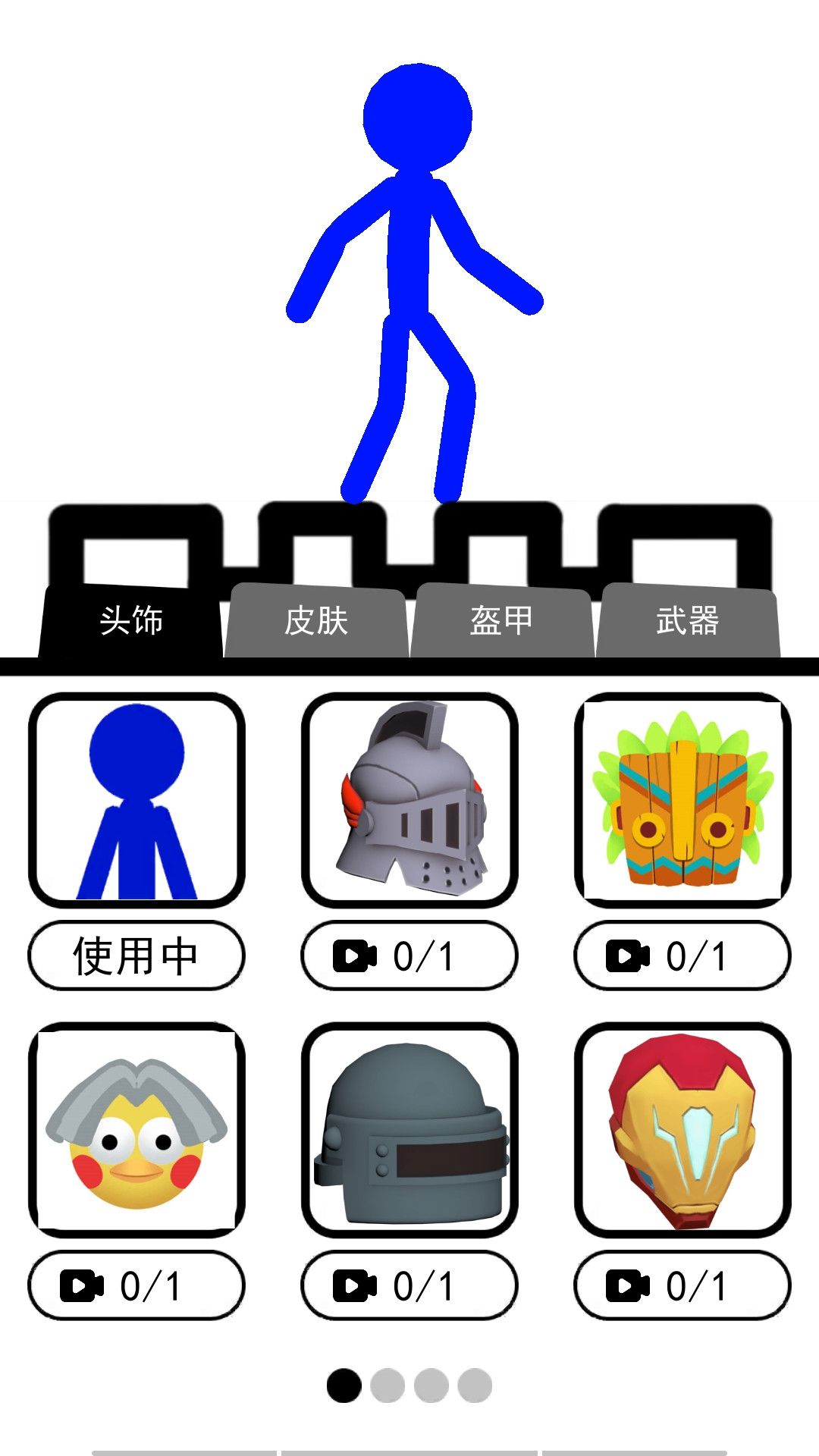 马桶人大对决安卓官方版 V1.0.0