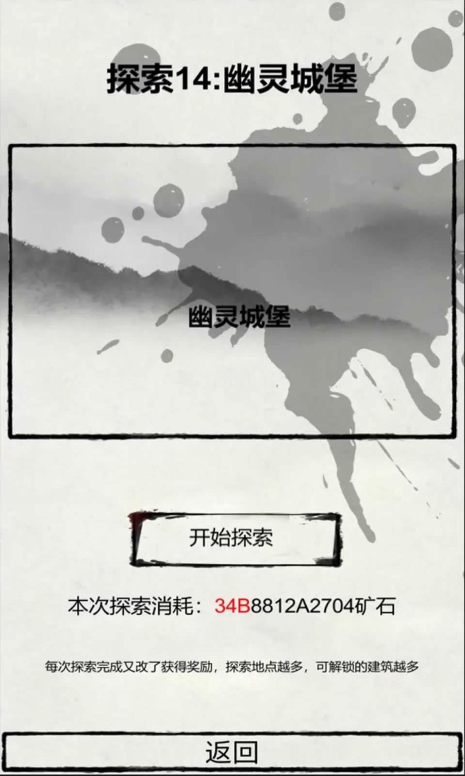 华夏名将挖矿安卓版 V1.0