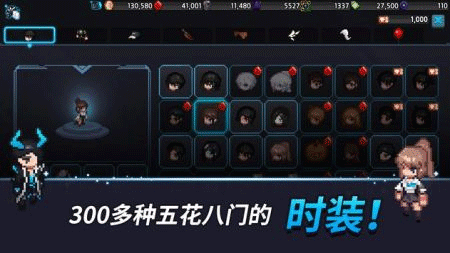 超能力者养成安卓版 V1.53.1