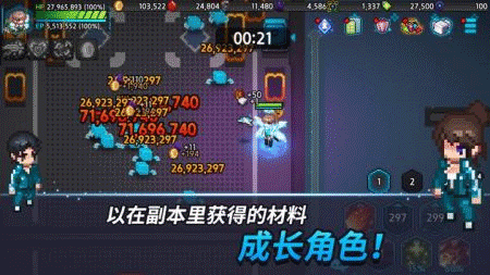 超能力者养成安卓版 V1.53.1