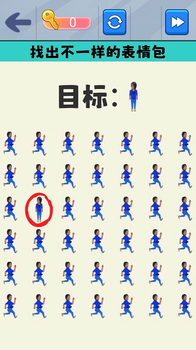 表情包达人安卓版 V1.0