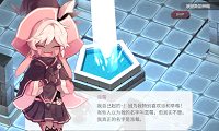 魔女之泉安卓版 V 1.9.8