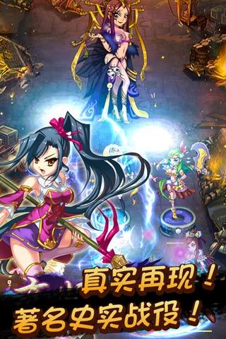 恋姬无双安卓版 V1.1.2