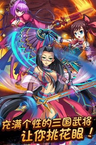 恋姬无双安卓版 V1.1.2